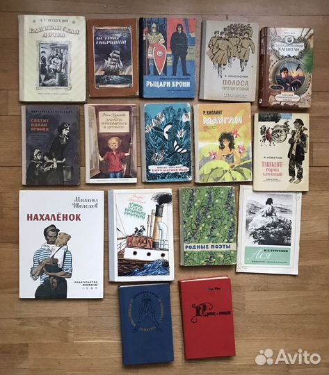 Детские книги СССР