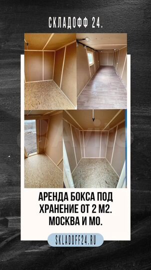 Гараж, 15 м²