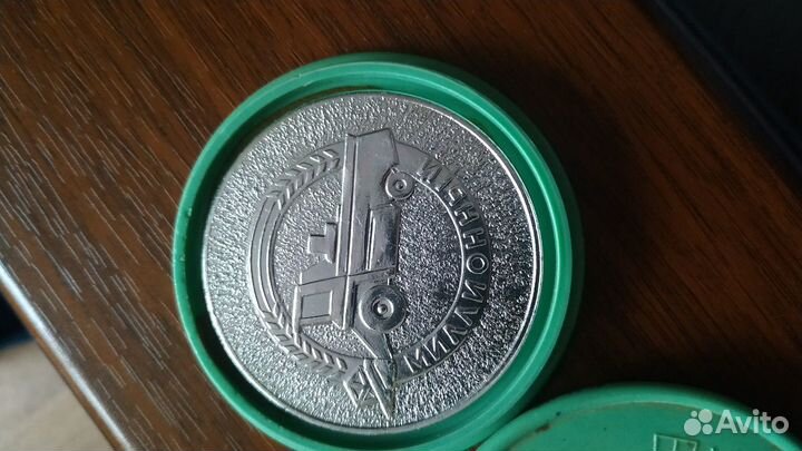 Медальон миллионный комбайн Ростсельмаша 1969г