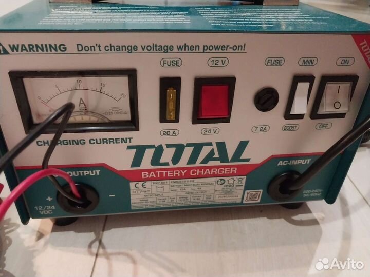 Зарядное устройство для аккумулятора