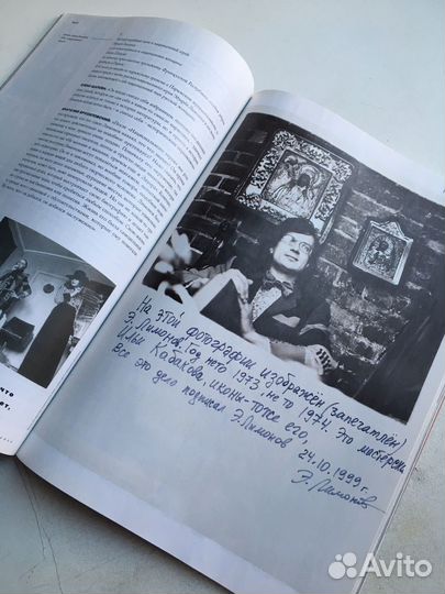 Esquire Эдуард Лимонов