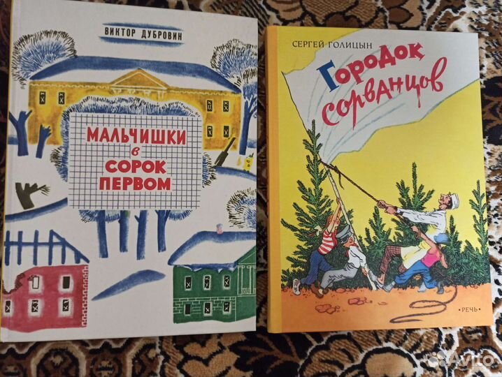 Детские книги