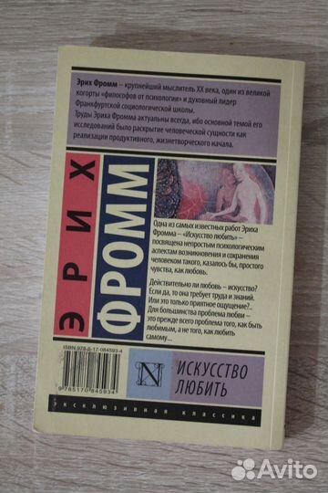 Книги по психологии и саморазвитию