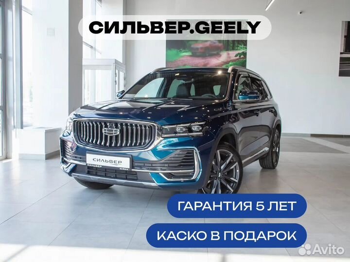 Geely Monjaro 2.0 AT, 2024