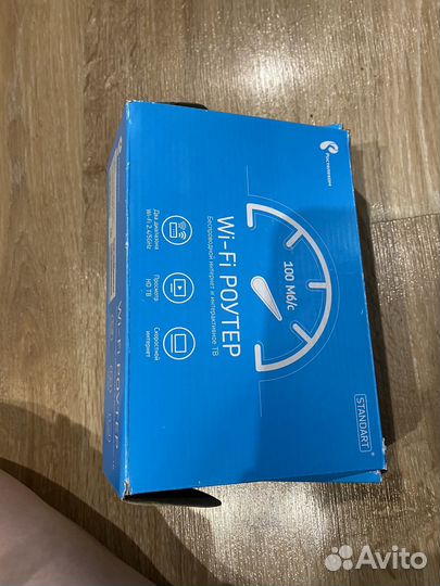 Wifi роутер ростелеком