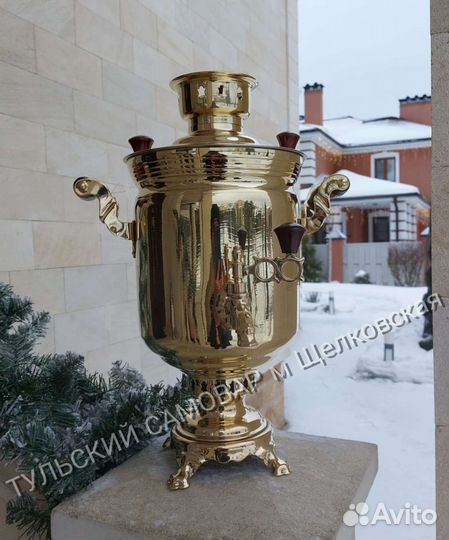 Тульский самовар на дровах. Латунь 100. Гост