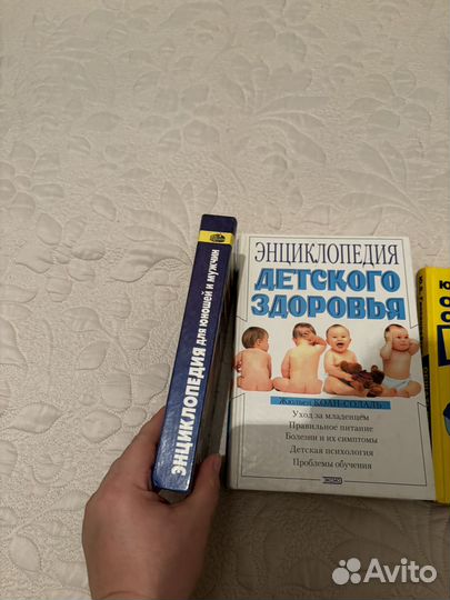 Книги разные