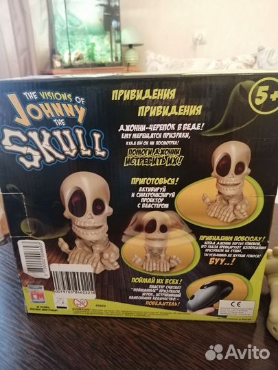 Johnny the skull