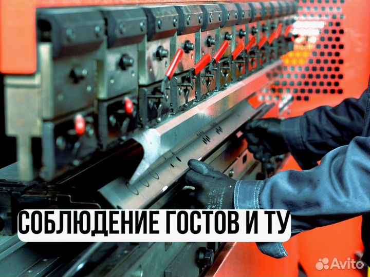 Лазерная резка и гибка металла