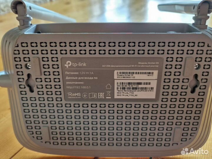 Wifi роутер tp link archer c5