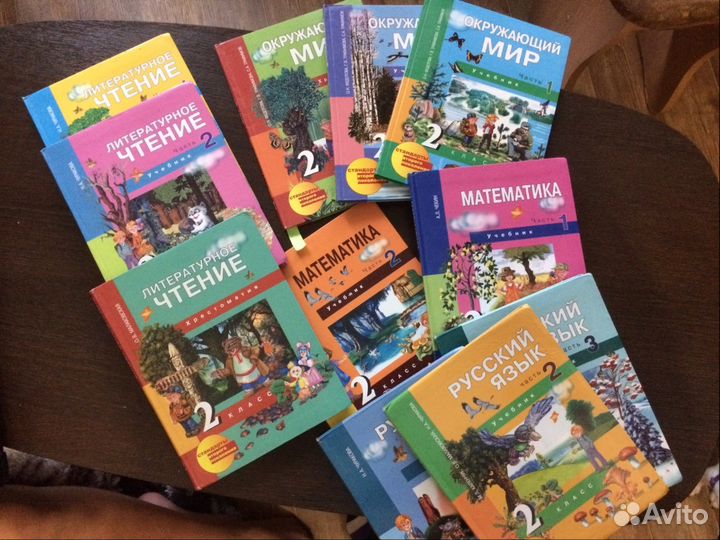 Комплект учебников
