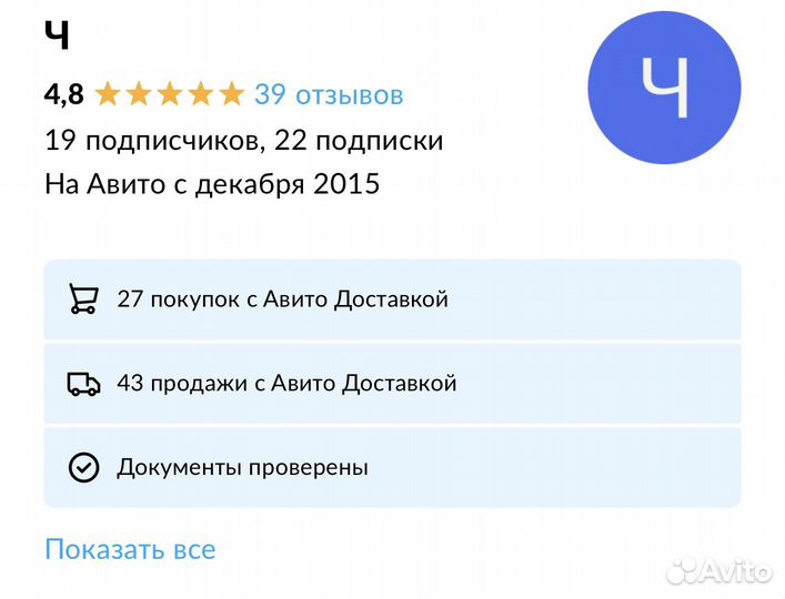 Радио микрофон Shure ulxd4 новый