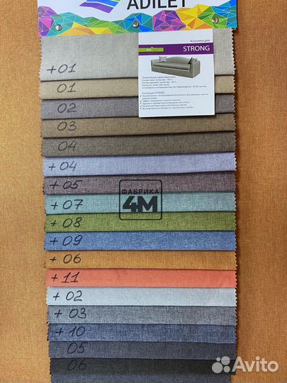 Прямой диван-кровать 