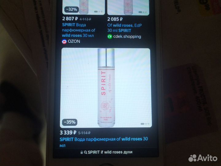 Парфюмерный набор женский