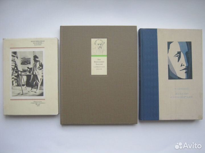 Книги об искусстве, о художниках, о культуре