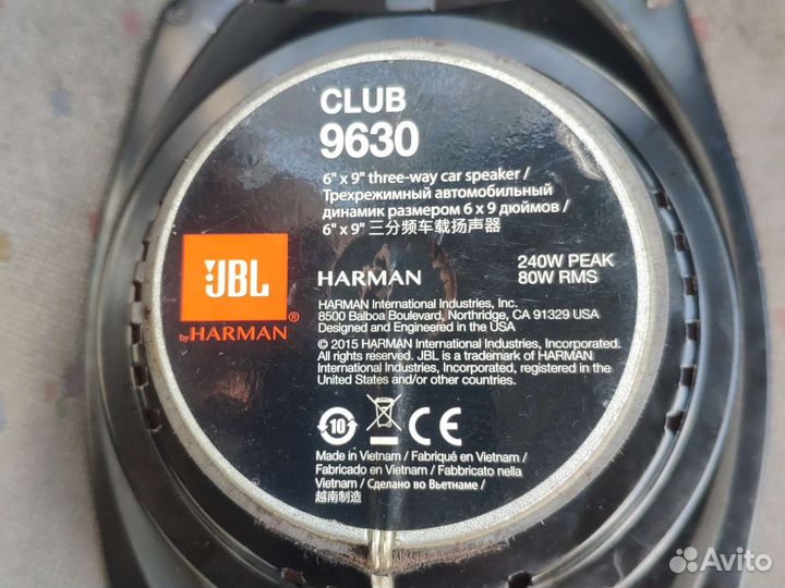Динамики 6х9 JBL club 9630