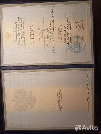 Психолог онлайн офлайн опыт более 11 лет