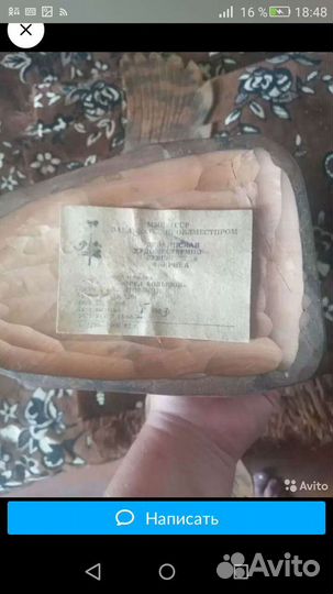 Орел ручная работа СССР