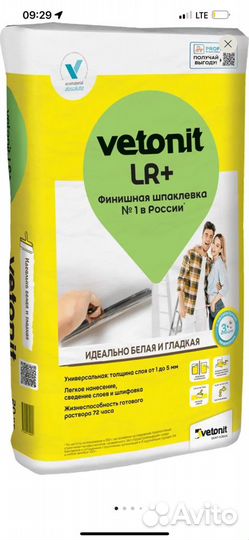 Шпаклевка финишная vetonit lr+