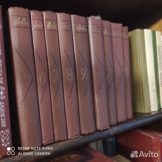 Собрание сочинений