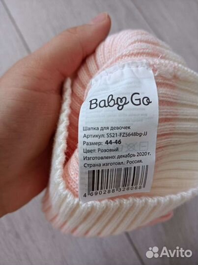 Шапка детская