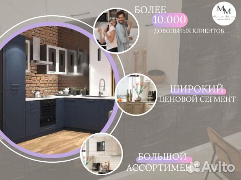 Кухня на заказ от производителя