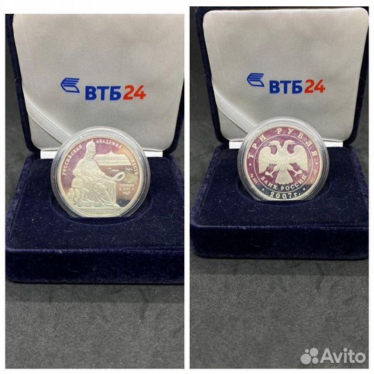 Серебряные монеты 925* 900*