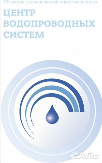 Требуются рабочие