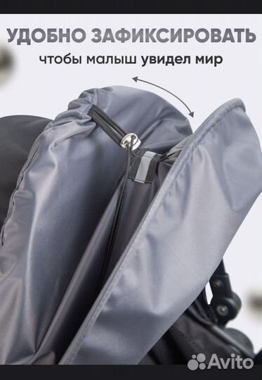 Козырек на коляску, тент, защита от солнца