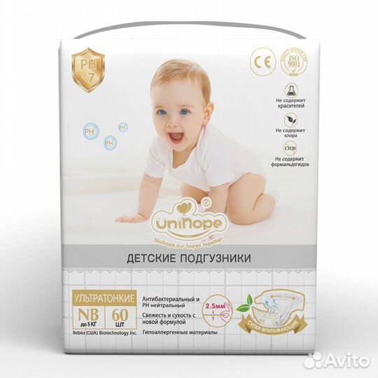 Детские подгузники Unihope NB, до 5кг, пачка 60шт