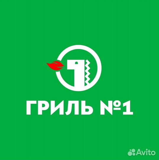 Повар сушеф в ресторан быстрого питания