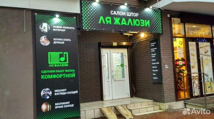 Кассетные шторы M283