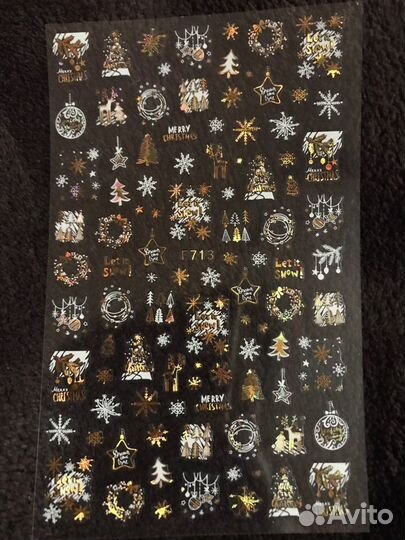 Наклейки для ногтей