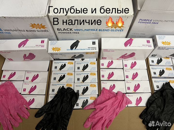 Одноразовые нитриловые перчатки неопудренные s,m,l