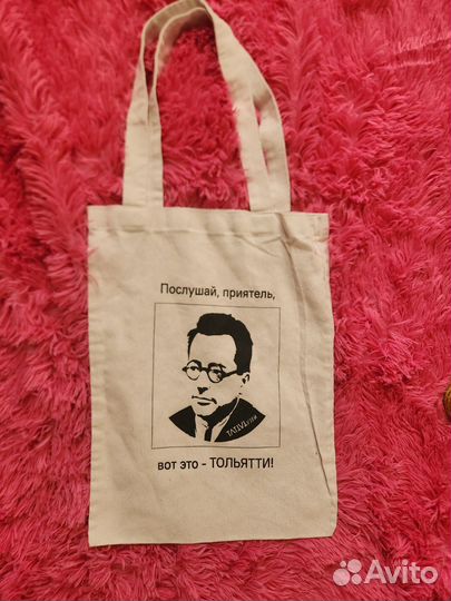 Супер shoper Тольятти