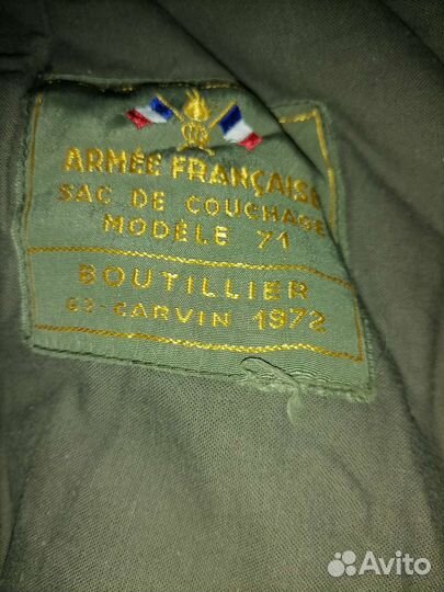 Спальник,пончо,палатка Бундесвера,Франции,Англии