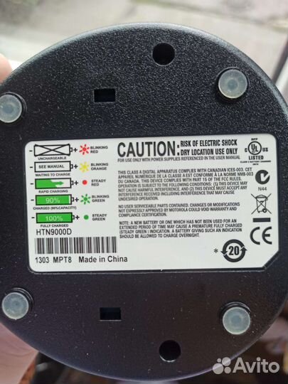 Зарядное устройство для рации Motorola