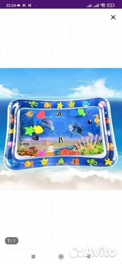 Аква коврик для мвлышей