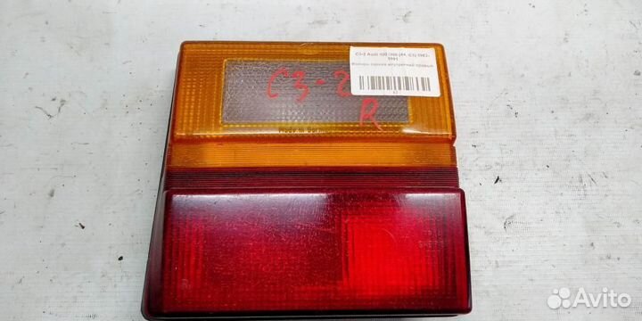 Фонарь задний внутренний правый Audi 100 С3 83-91г