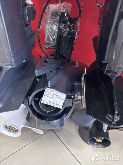 Лодочный мотор Sea-Pro