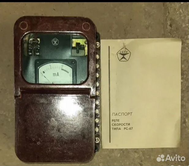 Реле скорости