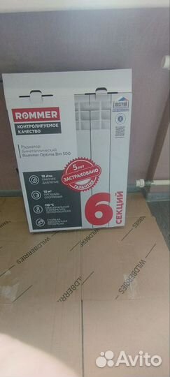 Радиатор отопления биметаллический