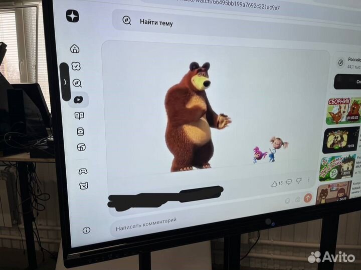 Интерактивная панель 75, Разрешение 4K