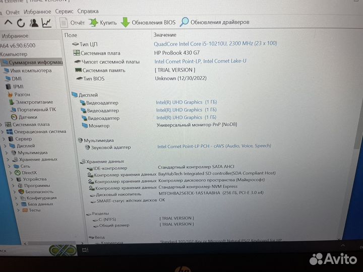 Ноутбук hp probook 430 g7