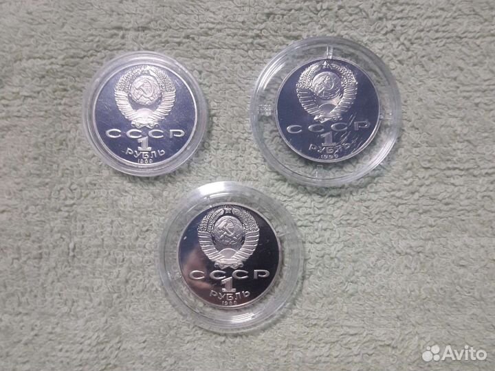 Юбилейные монеты СССР