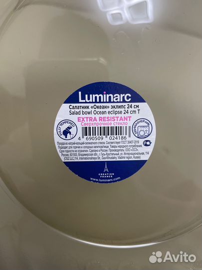 Новый набор посуды luminarc 13 предметов