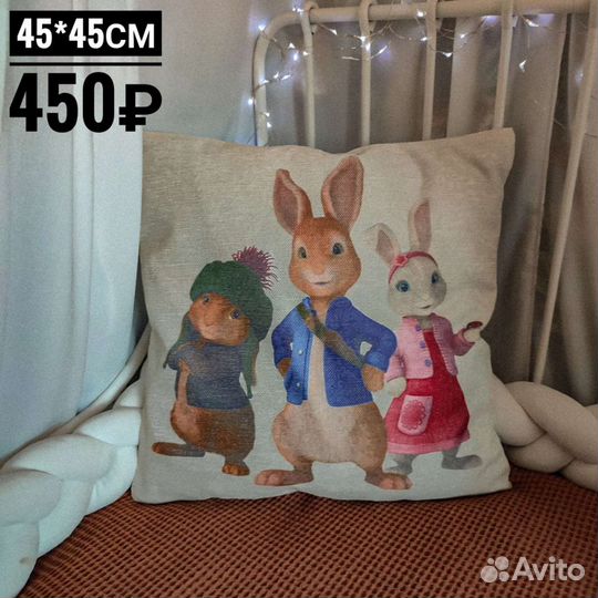 Чехол на подушку