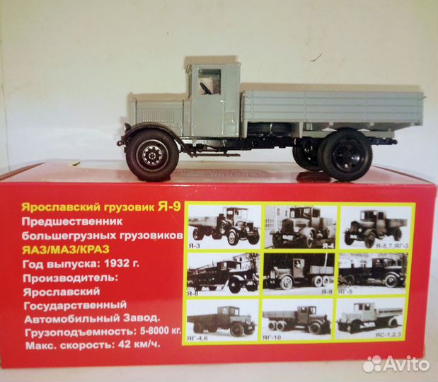 Модели автомобилей 1 43