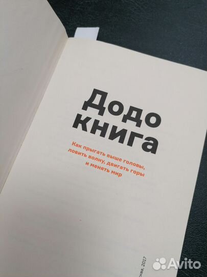 Книга про бизнес