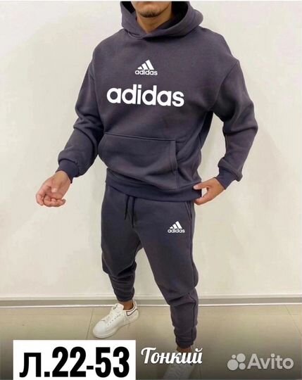 Мужской костюм adidas спортивный